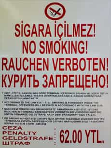 В Турции запретили курить в общественных местах